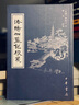 古詩十九首講錄 曬單實拍圖