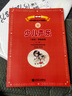 新編少兒聲樂(lè )業(yè)余考級曲集上下冊1-9級中央音樂(lè )學(xué)院校外音樂(lè )水平 中央少兒聲樂(lè )7-9級 曬單實(shí)拍圖