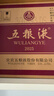 五糧液 普五八代 2022-25年 濃香型白酒 52度 500ml*6 原箱 曬單實(shí)拍圖