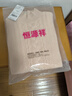 恒源祥厚款粗針 絞花羊毛衫女純羊毛秋冬套頭半高領(lǐng)毛衣新款復(fù)古針織衫 椰奶白 M /165/88A 曬單實(shí)拍圖