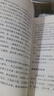 富爸爸窮爸爸系列：富爸爸女人一定要有錢（財商教育版）本版隨書附贈100元“財商課程代金券” 曬單實拍圖