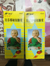 [爾可芬]美芬那敏銨糖漿 60ml 2盒裝 曬單實(shí)拍圖