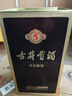 古井貢酒 年份原漿古5 濃香型白酒 50度 500ml*6瓶 整箱裝 曬單實(shí)拍圖