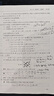 【正版舊書 有筆記 保證正版】高等數(shù)學(xué)上下冊(cè)同濟(jì)第七版高等教育出版社考研數(shù)一數(shù)二數(shù)三 2025考研數(shù)學(xué)教材 數(shù)一數(shù)二數(shù)三考研數(shù)學(xué)教材 高數(shù)七版上下 概率論與數(shù)理統(tǒng)計(jì) 線性代數(shù) 第六版 概率論第五版 [ 曬單實(shí)拍圖
