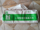 奇吉奇吉無(wú)菌洗臉巾一次性消毒方巾孕嬰可用棉柔干濕兩用潔面抽取式 無(wú)菌洗臉?lè )浇硪话?90*240mm 曬單實(shí)拍圖