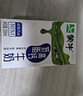 蒙牛低脂高鈣牛奶 250ml*16盒 早餐伴侶健身減脂 送禮盒裝 曬單實(shí)拍圖
