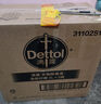 滴露（Dettol）衣物消毒除菌液 去汗味殺菌除螨抑菌孕婦寶寶內外衣可洗 清新檸檬 【店長(cháng)推薦】 3L 2瓶 曬單實(shí)拍圖