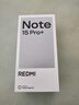 小米（MI）REDMI Note15 Pro+ 第四代驍龍7s 7000mAh 龍晶玻璃十倍抗摔 IP68防水 16+512 天青藍(lán) 紅米 5G手機(jī) 曬單實拍圖