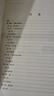 中科大初中數(shù)學(xué)代數(shù)的魅力與技巧+平面幾何的知識與問題 單墫 初一初二初三初中數(shù)學(xué)解題規(guī)律方法與技巧 曬單實(shí)拍圖