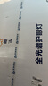 至御客廳主燈吸頂燈極簡(jiǎn)全光譜中山燈具白色鵝卵石組合主臥室套餐 【升級(jí)3代】啞白107W*2-三色變光 曬單實(shí)拍圖