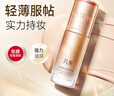 丸美BB霜 凝時(shí)煥膚BB霜35g 持久遮瑕輕盈服帖 妝前打底 隔離霜裸妝感 曬單實(shí)拍圖