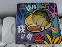 寶貝認知洞洞書(shū)第一輯（全10冊）猜猜我是誰(shuí)系列嬰幼兒童早教0-3-6歲寶寶撕不爛 兒童認知啟蒙卡片立體紙板書(shū) 曬單實(shí)拍圖