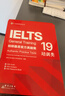 劍20真題 新東方旗艦店 IELTS劍橋雅思官方真題集20 培訓(xùn)G類 雅思真題20G類 劍橋雅思官方真題集19 培訓(xùn)類 曬單實(shí)拍圖