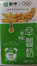 蒙牛早餐奶麥香味250ml*16盒 早餐伴侶燕麥醇香 送禮盒裝 曬單實(shí)拍圖