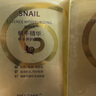 碧素堂玻尿酸面膜美白補水保濕提亮膚色滋潤細致毛孔男女學生熬夜暗沉 補水+美白 各20片 曬單實拍圖