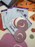 懷樸（HUAIPU）精油睡眠貼進(jìn)口保加利亞薰衣草舒緩情緒精油晚安好夢(mèng)貼30貼裝 曬單實(shí)拍圖