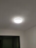 奥克斯（AUX） 卧室灯具LED客厅灯吸顶灯餐厅灯现代简约阳台灯健康照明 百搭-98健康照明-30瓦遥控39CM 实拍图
