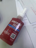 樂泰/loctite 510 平面密封強(qiáng)力膠 耐高溫耐化學(xué)腐蝕變速箱電機(jī)外殼剛性法蘭密封快速低壓即時密封NSF認(rèn)證粉色 50ml 1支 曬單實拍圖