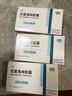 [慶邁]尼麥角林膠囊 15mg*20粒 3盒裝 曬單實(shí)拍圖