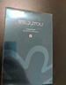 綻妍皮膚修護(hù)敷料25g*6片8盒透明質(zhì)酸鈉項(xiàng)目術(shù)后修護(hù)保濕補(bǔ)水肌面膜 曬單實(shí)拍圖