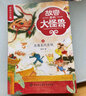 【正版現(xiàn)貨直發(fā)】故宮里的大怪獸 全套18冊文字注音版彩圖漫畫版 故宮怪獸 洞光寶石的秘密升級版常怡著 8-10-12歲小學生課外閱讀書籍三四五年級兒童文學讀物童話故事書 【禮盒裝】故宮里的大怪獸18冊 曬單實拍圖