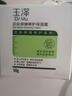 玉澤（Dr.Yu）皮膚屏障修護(hù)保濕霜50g（乳液面霜補(bǔ)水保濕 敏感肌舒緩） 曬單實(shí)拍圖