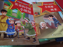 紅色經(jīng)典愛國主義教育繪本全10冊注音版雷鋒的故事閃閃的紅星巧巧兔小英雄雨來耳關(guān)中國傳統(tǒng)革命教育幼兒園小學(xué)故事   曬單實(shí)拍圖