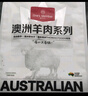 1號會(huì )員店新西蘭散養原切羔羊肉卷 凈重2斤 火鍋食材生鮮羊肉羊肉片羊肉卷 曬單實(shí)拍圖
