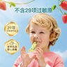 babycare兒童餐具輔食碗注水保溫碗不銹鋼叉勺寶寶吃飯喝水?huà)雰褐軞q禮盒綠 曬單實(shí)拍圖