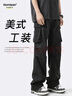 Homlean美式機(jī)能工裝褲男秋季直筒復(fù)古闊腳沖鋒傘兵休閑長(zhǎng)褲113黑色XL 曬單實(shí)拍圖