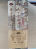 【正版包郵】王立群讀史記 古代中國百家談 歷史的棋局1.2 透過(guò)地理看歷史 一看就停不下來(lái)的中國史 讀史有智慧地圖上的中國通史 一讀就上癮的中國史 中國古代文化常識趣說(shuō)中國史 古代中國百家談(全三冊) 曬單實(shí)拍圖