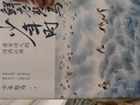 鮮衣怒馬少年時1+2全套 唐宋詩人的詩酒江湖+唐宋詩章里的盛世殘夢 詩詞公號大V“少年怒馬”另類解讀詩詞大神，展現(xiàn)唐宋詩人命運(yùn)軌跡 圖書 曬單實(shí)拍圖