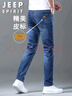 JEEP SPIRIT吉普牛仔褲男春秋休閑褲青中年男士韓版型直筒百搭長(cháng)褲 深藍 36 曬單實(shí)拍圖