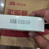 康夢(mèng)達醫用無(wú)菌敷貼大號創(chuàng  )可貼一次性透氣創(chuàng  )面敷料術(shù)后傷口愈合貼肚臍貼 曬單實(shí)拍圖