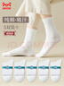 貓人5雙裝女士襪子女純棉100%秋冬中筒襪子女白色百搭女生休閑長(cháng)襪 曬單實(shí)拍圖