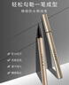 歐菲姿（OFFICE） 精細眼線(xiàn)筆易延展不易脫色軟頭一筆成型眼線(xiàn) 精細防水眼線(xiàn)筆HU01（黑色） 曬單實(shí)拍圖