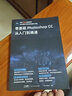 【出版社直發(fā)】全新升級版ps教程書(shū)籍 photoshop CC正版完全自學(xué)零基礎學(xué)習從入門(mén)到精通攝影軟件美工平面設計教材手機視頻剪輯映教程書(shū) 廣東人民出版社 【贈視頻課程】零基礎photoshop C 曬單實(shí)拍圖
