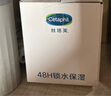 絲塔芙大白罐身體乳保濕霜550g楊冪同款潤膚補水乳液不含煙酰胺敏肌適用 曬單實拍圖