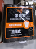 辰凡優(yōu)品浴室用品加厚抽繩式垃圾袋手提廚房宿舍用學(xué)生大號(hào)塑料袋 7卷（共105只） 曬單實(shí)拍圖