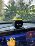 GoodNothingAFOO 阿福車載AI智能機器人電子寵物汽車屏幕擺件車內(nèi)飾品創(chuàng)意潮玩禮物情緒價值 曬單實拍圖