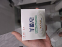 紅衛羊脂皂洗臉洗澡香皂清潔控油無(wú)添加手工沐浴皂禮盒羊奶肥皂老國貨 羊脂潤膚皂 120g 1塊 【一皂多用】 5塊裝 曬單實(shí)拍圖