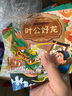 全100冊 彼得兔和他的朋友們8冊 昆蟲記8冊 彼得兔的故事繪本彩圖注音版兒童書籍 經(jīng)典繪本【100本】 曬單實拍圖