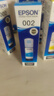 愛(ài)普生（EPSON）002原裝打印機墨水墨盒(適用于L4266/L4263/L4269/L6268/L6298/L6276/L6279/L6278/L4168/L4166)青色約6000頁(yè) 曬單實(shí)拍圖