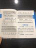 【自選】小甘速記初中小四門政治歷史生物地理基礎(chǔ)知識手冊口袋書英語詞匯數(shù)學(xué)物理化學(xué)公式定律語文文言文七八九年級考點速記小甘圖書初三中考知識清單歸納總結(jié)總復(fù)習(xí)資料 語文 文言文全解1S 曬單實拍圖
