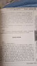 【滿4本減8元】左傳戰(zhàn)國策全集 譯注版 國學(xué)典藏書系 曬單實拍圖