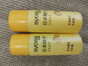 丝蕴(syoss)柚子净油蓬松洗发水50ml*2 实拍图