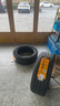 德國馬牌輪胎245/45R18 100W XL FR UC7適配榮威950邁銳寶XL 曬單實(shí)拍圖