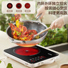 蘇泊爾（SUPOR）電陶爐煮茶家用新型電磁爐電磁灶電池爐微晶面板大功率超薄火鍋炒菜圍爐煮茶爐C22-CS21 曬單實(shí)拍圖