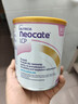 紐康特（Neocate）LCP氨基酸完全水解無(wú)乳糖防腹瀉嬰幼兒特殊配方奶粉 【新加坡版】 400g(0-12個(gè)月) 日期至26年5月 曬單實(shí)拍圖