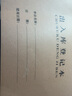 書正倉庫出入庫明細(xì)賬本商品進(jìn)貨出貨記賬本通用店鋪營業(yè)收入手帳服裝店記錄本庫房明細(xì)分類賬本登記本 出入庫登記表/3本 曬單實(shí)拍圖